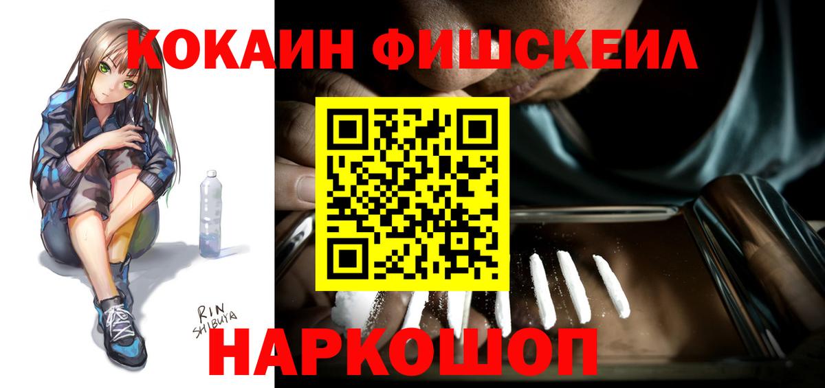 COCAIN 98%  Вход с VPN  COCAIN Боливия  Дмитров 