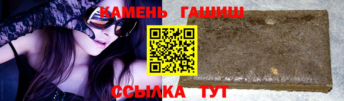 Дмитров  где найти наркотики  Вход с VPN  ГАШИШ Cannabis  ГАШ индика сатива  ГАШ 