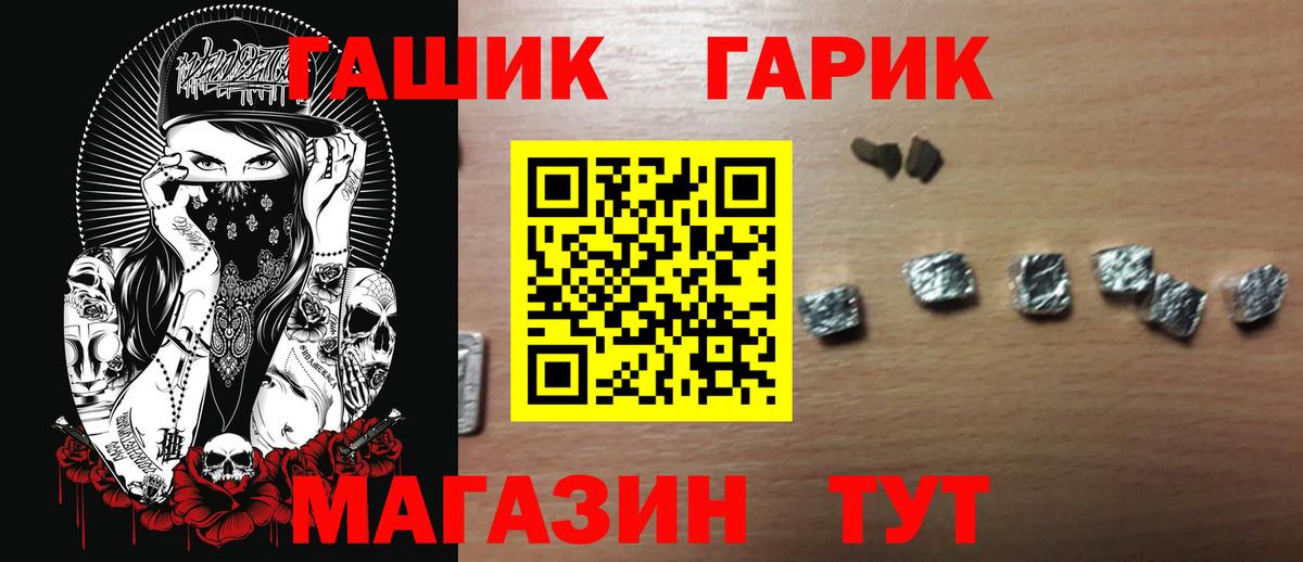 Гашиш индика сатива Дмитров