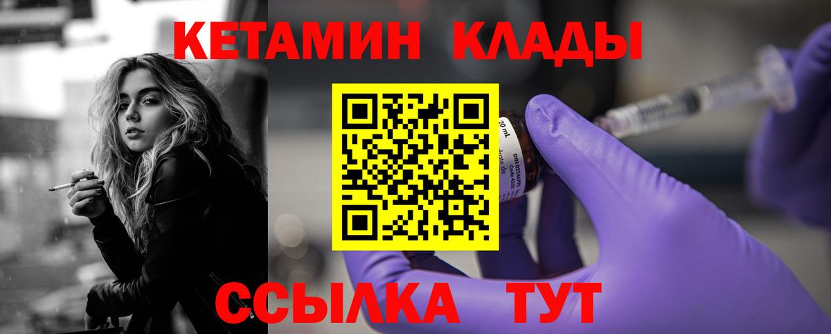 Галлюциногенные грибы Дмитров