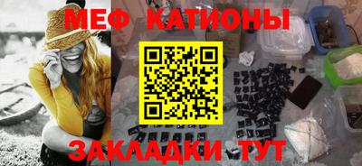 ALPHA PVP Беслан
