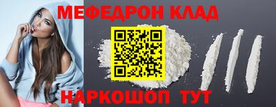 стаф Бийск