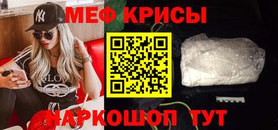 стаф Бийск