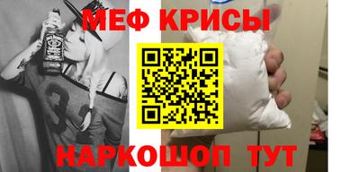 стаф Бийск