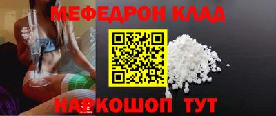 ALPHA PVP Беслан