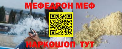 ALPHA PVP Беслан