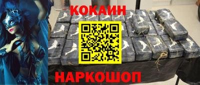 ALPHA PVP Беслан