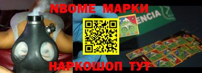 стаф Бийск