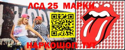 ALPHA PVP Беслан