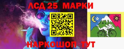 ALPHA PVP Беслан