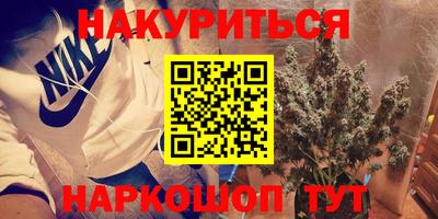 ALPHA PVP Беслан
