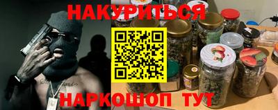 стаф Бийск