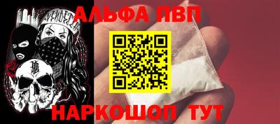 стаф Бийск