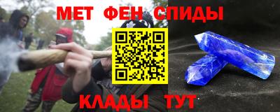 ALPHA PVP Беслан