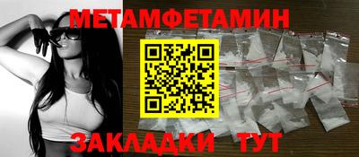 стаф Бийск