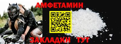 ALPHA PVP Беслан