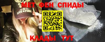 стаф Бийск