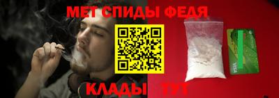стаф Бийск