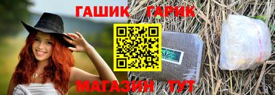 ALPHA PVP Беслан