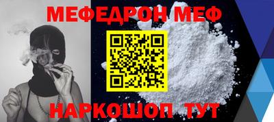 ALPHA PVP Беслан