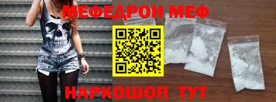 ALPHA PVP Беслан
