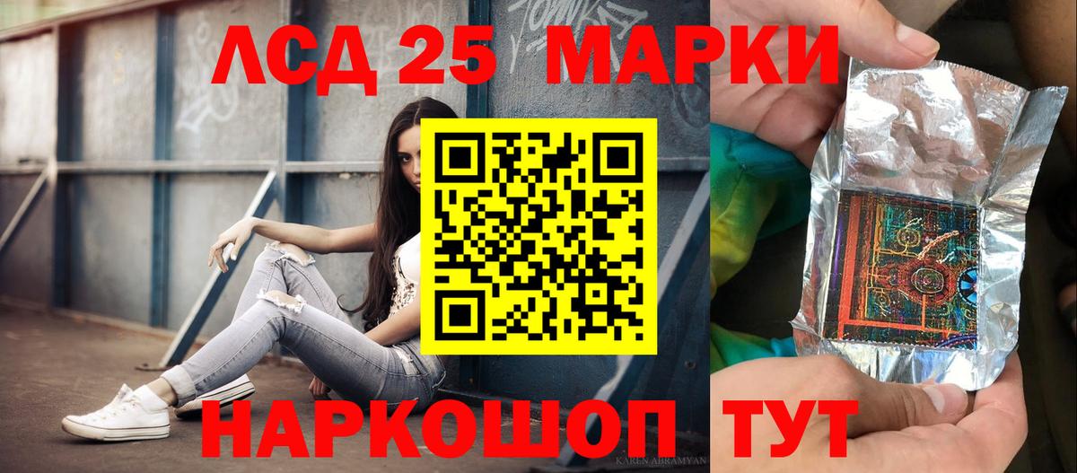 ЛСД экстази ecstasy  Вход с VPN  Дмитров  Лсд 25 экстази кислота 