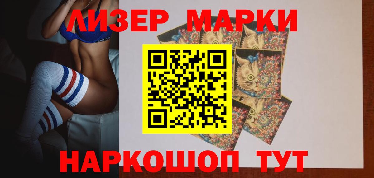 ЛСД экстази кислота Дмитров