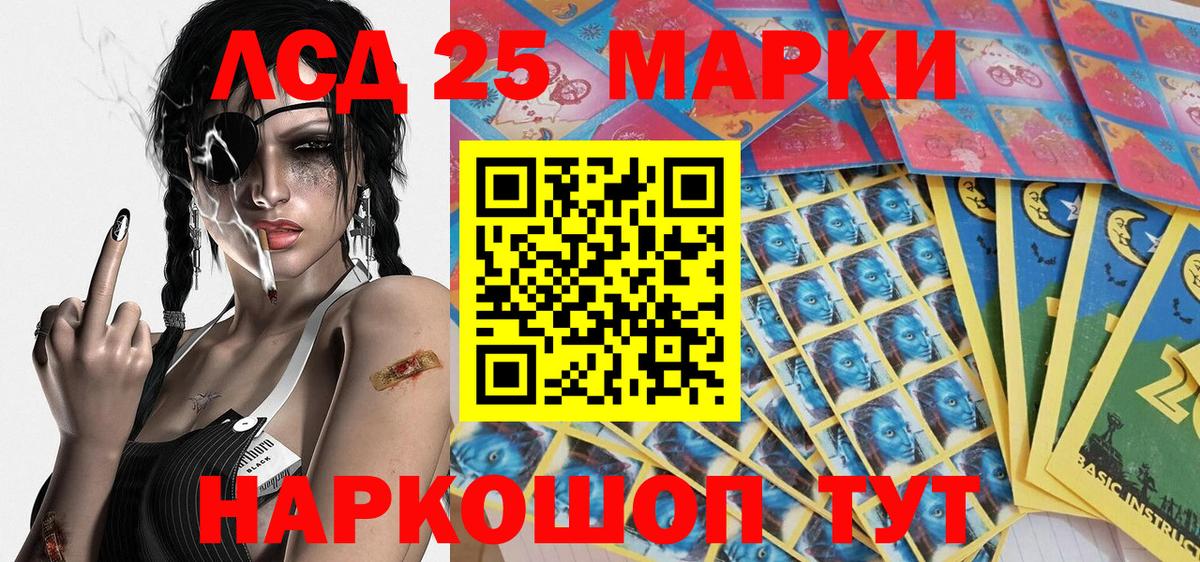 Марки 25I-NBOMe  Марки N-bome 1500мкг  Вход с VPN  Марки N-bome 1500мкг  Дмитров 
