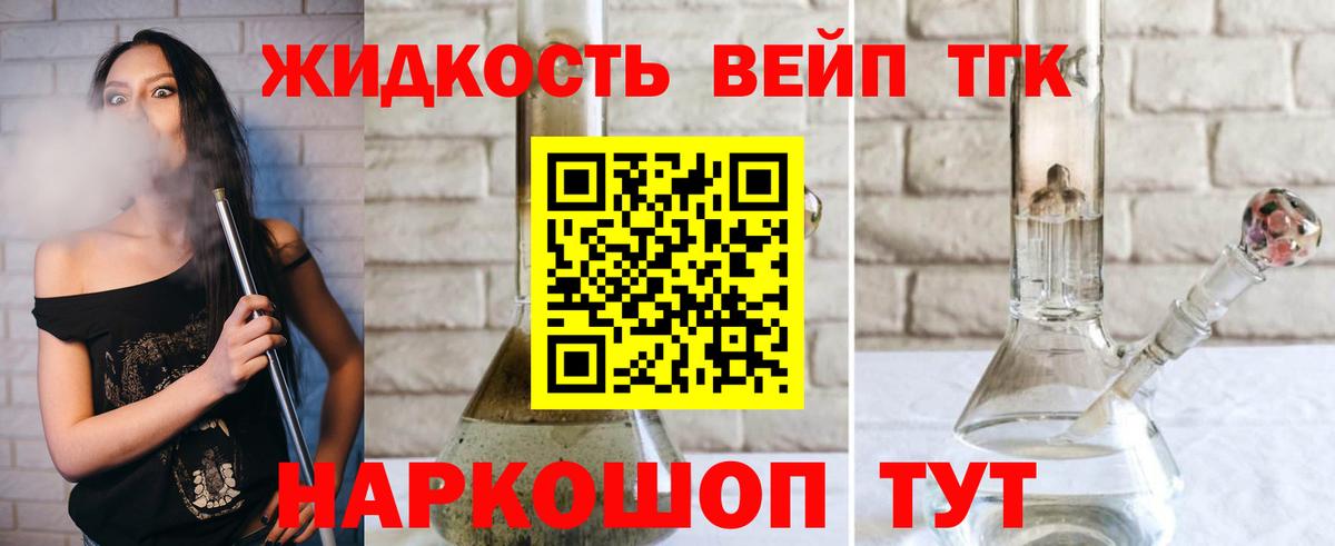 Дмитров  Канабис  Вход с VPN  Codein  Гашиш  Мефедрон  